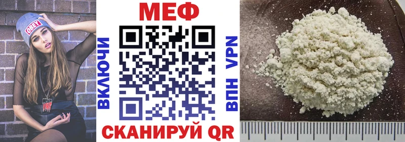 Виды наркотиков купить Волгореченск АМФЕТАМИН A-PVP Гашиш МЕФ Галлюциногенные грибы МАРИХУАНА COCAIN