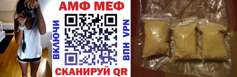 АМФЕТАМИН Premium  Волгореченск 