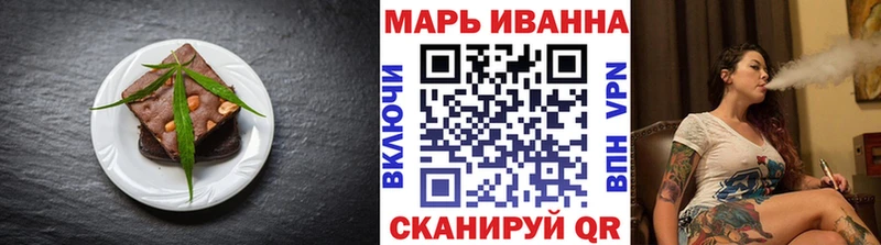 Печенье с ТГК конопля  площадка формула  Волгореченск  закладки 