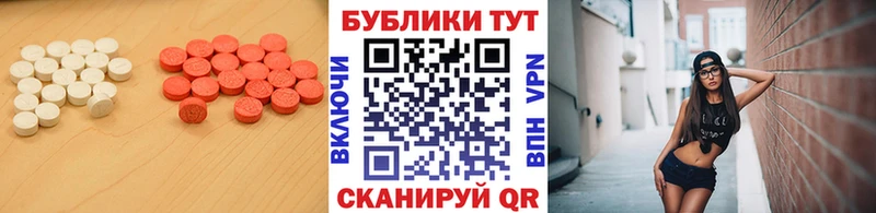 Экстази ешки  ОМГ ОМГ сайт  Волгореченск 