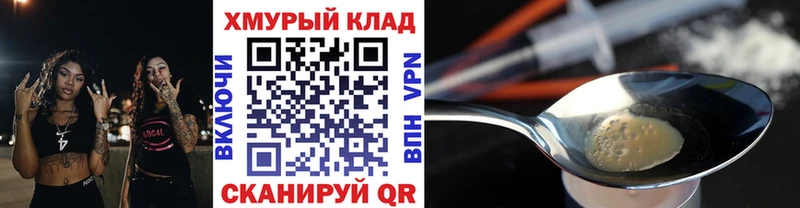 Героин Афган Волгореченск