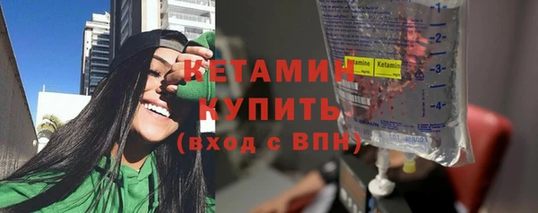 ALPHA-PVP Балахна