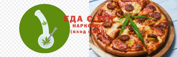 mdma Белокуриха