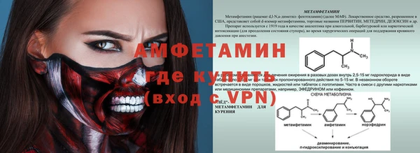 спайс Белоозёрский