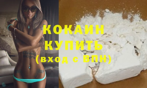 спайс Белоозёрский