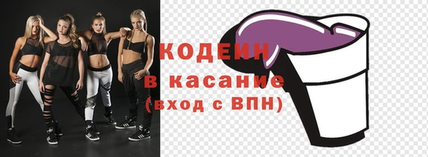 спайс Белоозёрский