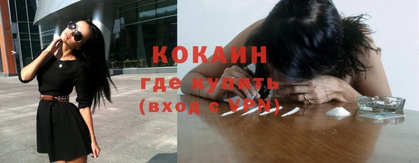 спайс Белоозёрский