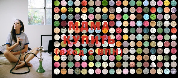 mdma Белокуриха