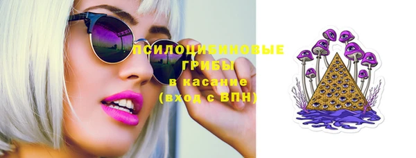 спайс Белоозёрский