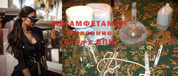 мефедрон VHQ Балабаново