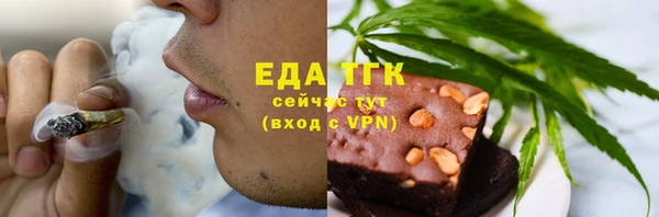 спайс Белоозёрский