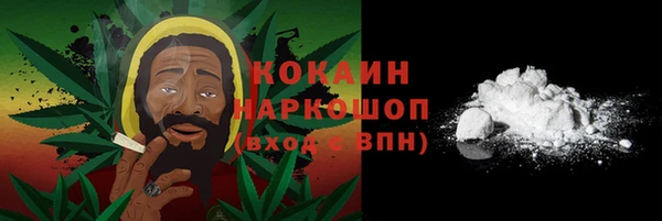 спайс Белоозёрский