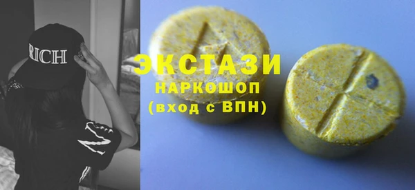 спиды Баксан