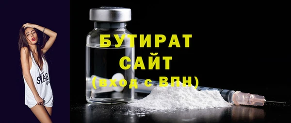 мефедрон VHQ Балабаново
