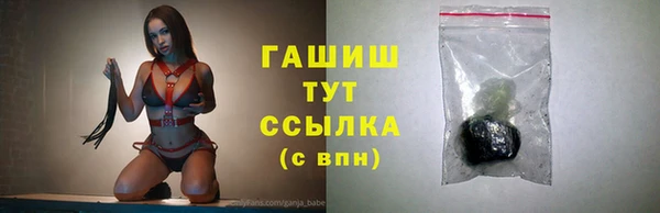 спайс Белоозёрский