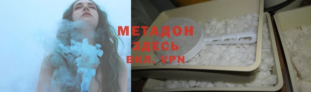ALPHA-PVP Балахна