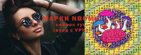 mdma Сосновоборск