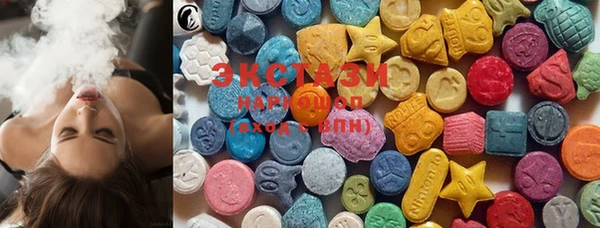 марки lsd Сосновка