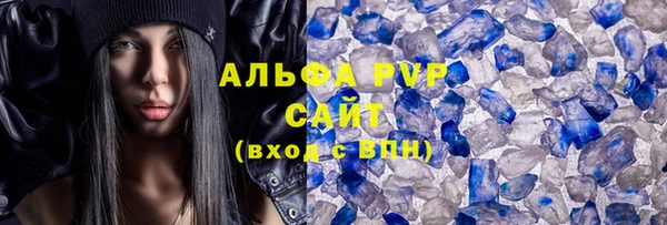 спиды Баксан