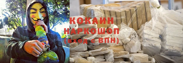ALPHA-PVP Балахна
