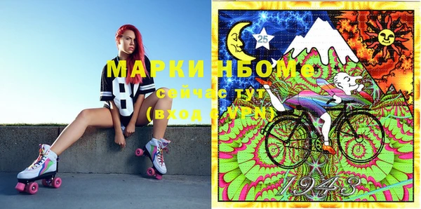 mdma Белокуриха