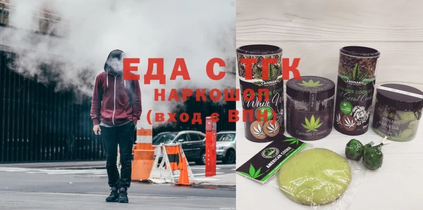 прущие грибы Беломорск