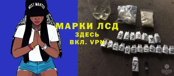 спайс Белоозёрский