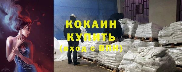 mdma Сосновоборск