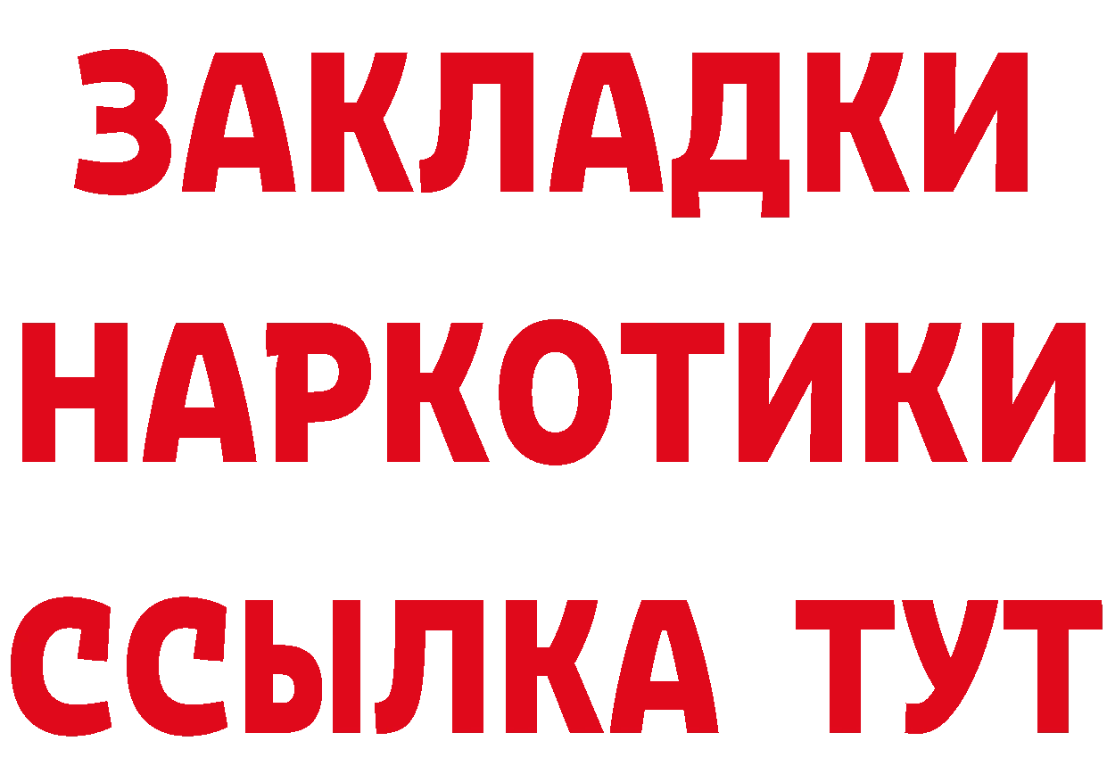 Амфетамин Розовый онион это OMG Волгореченск