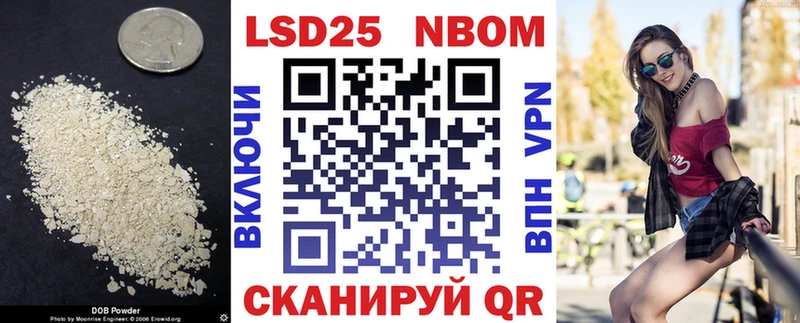 ЛСД экстази кислота  Волгореченск 