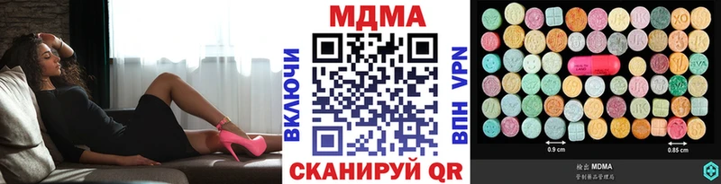 МДМА VHQ  хочу наркоту  Волгореченск 