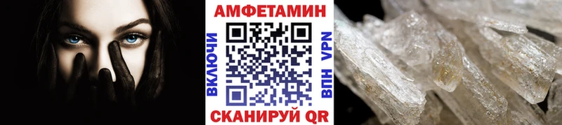закладки  Волгореченск  МЕТАМФЕТАМИН витя 